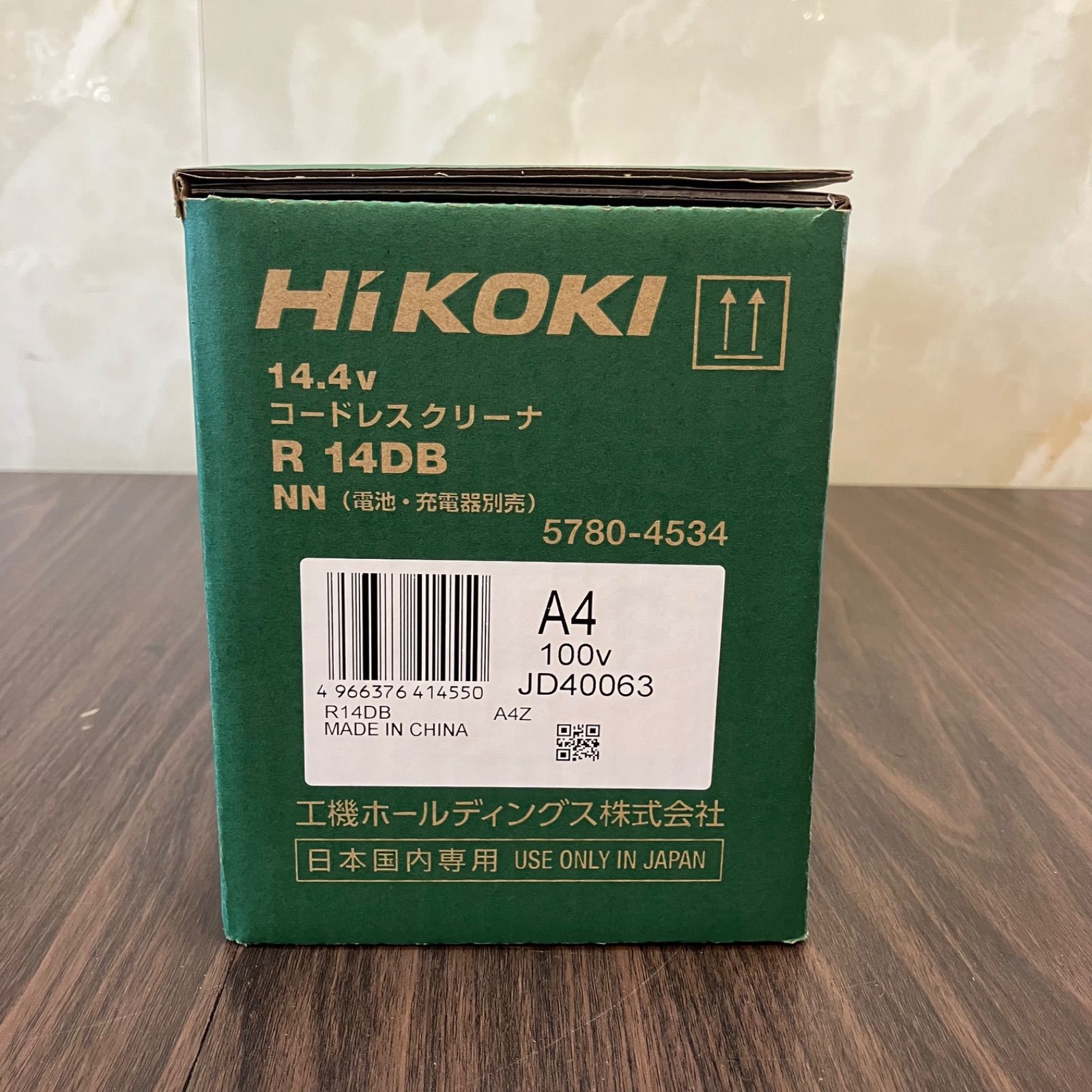 R14DB コードレスクリーナー