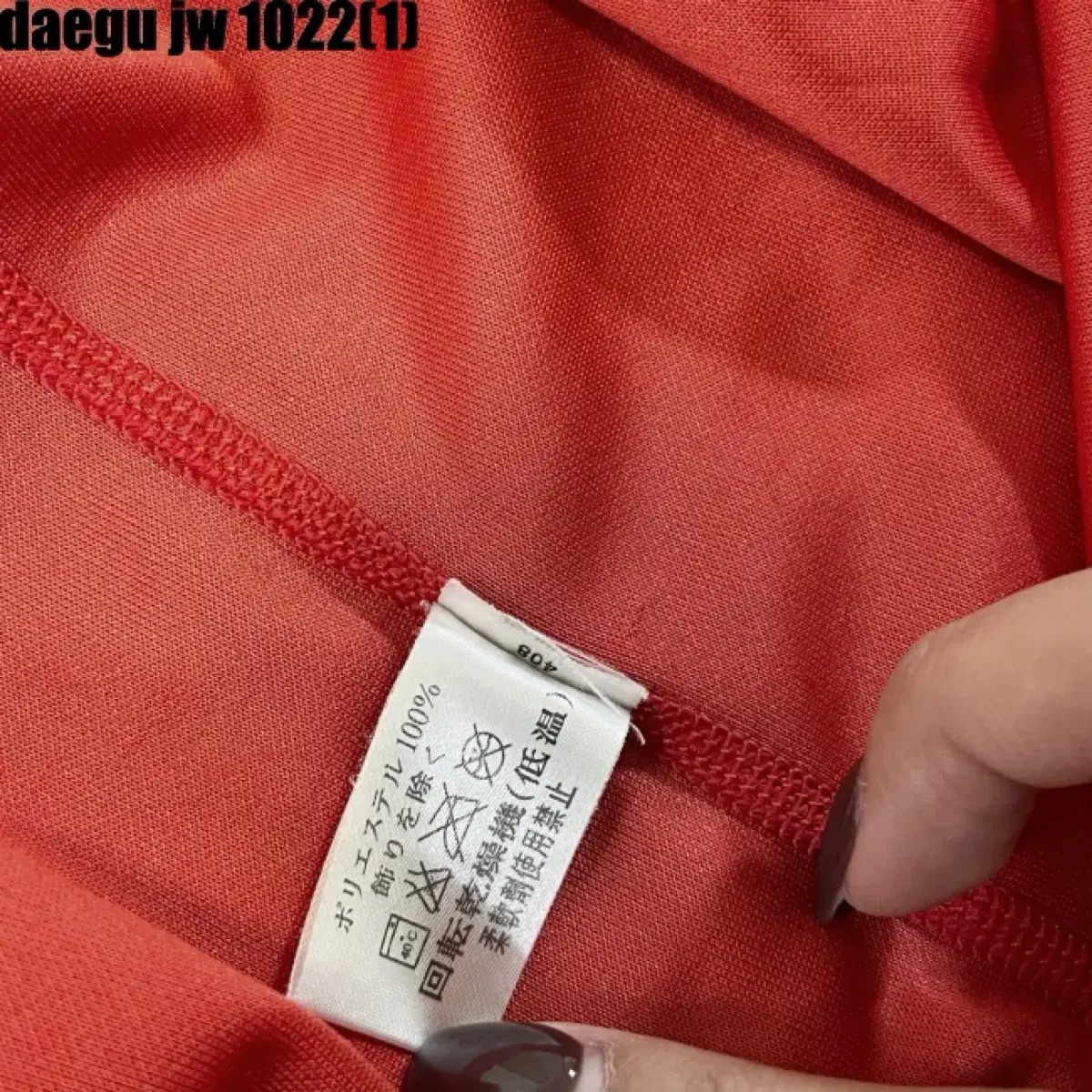 送料無料！ ARC TERYX アークテリクス ハーフジップ 長袖 L 品数豊富。