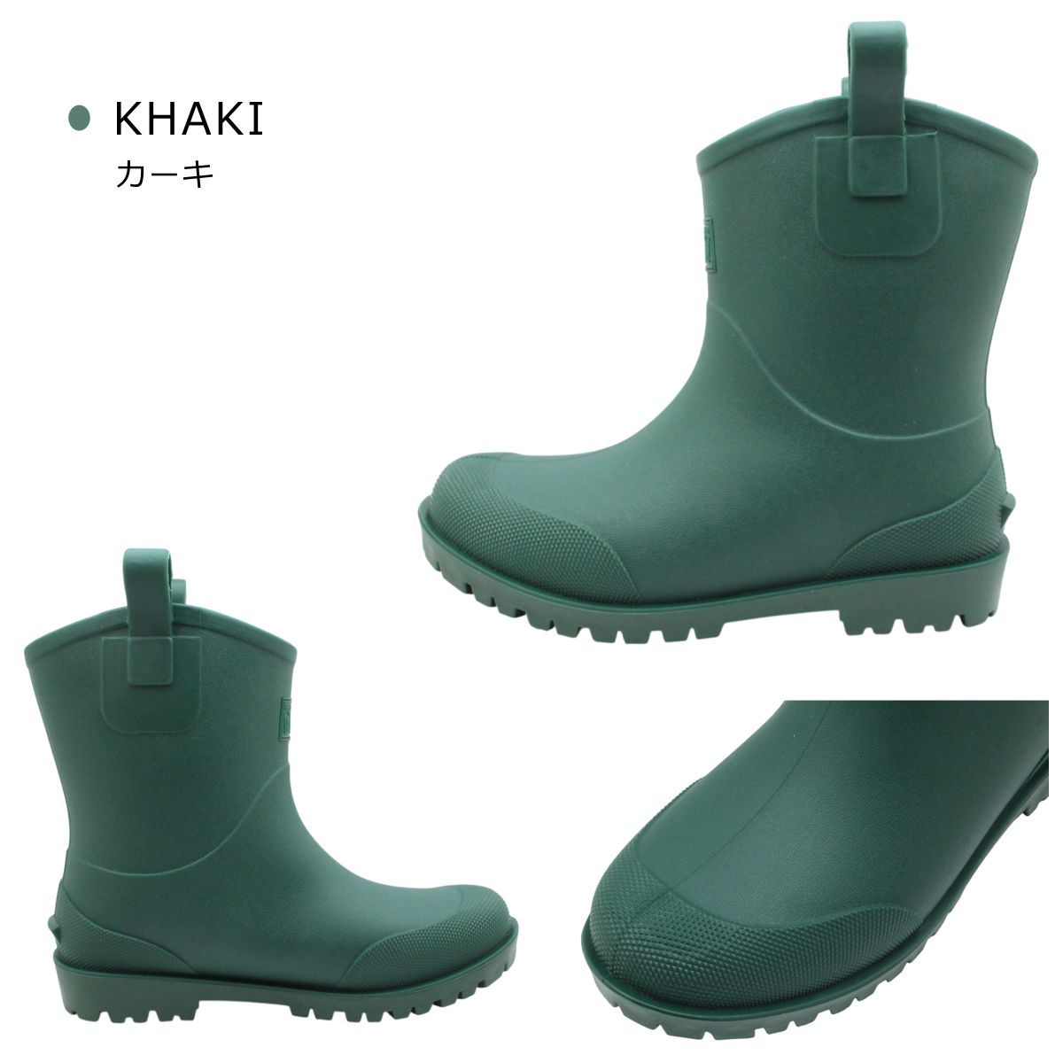 ミツウマ MRB-1190 長靴 男女兼用 レインブーツ 軽量 防滑 耐久性