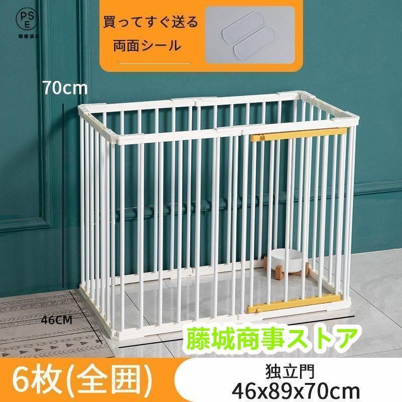 ドア