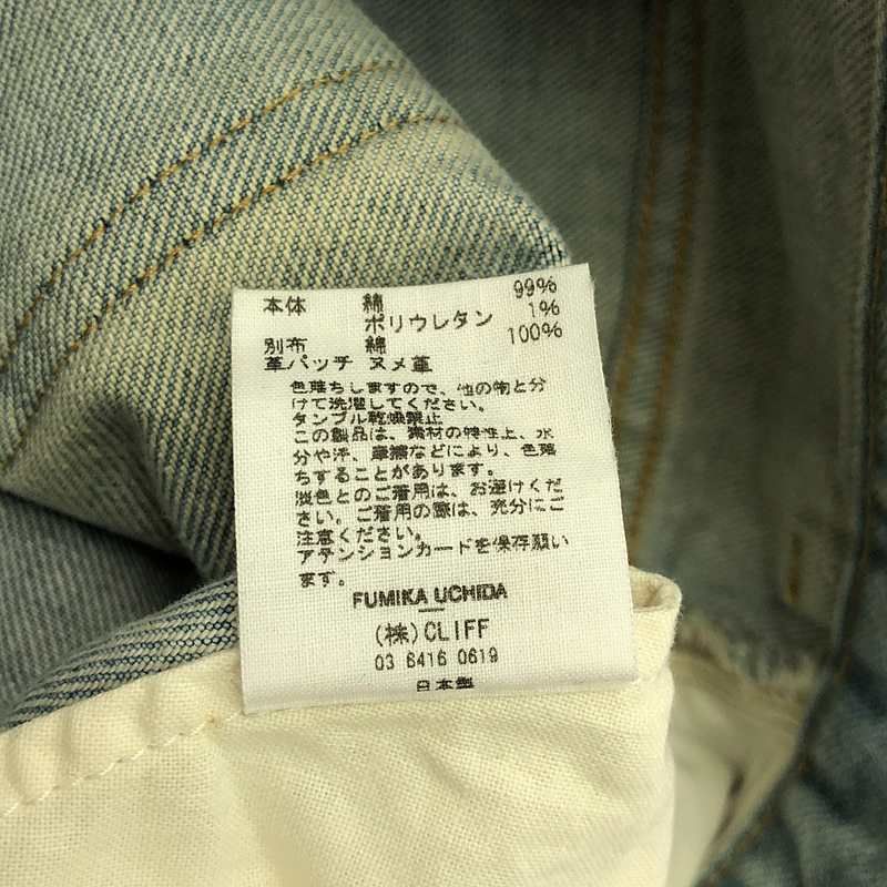 FUMIKA UCHIDA / フミカウチダ | DENIM TIE-DYE STRAIGHT PANTS