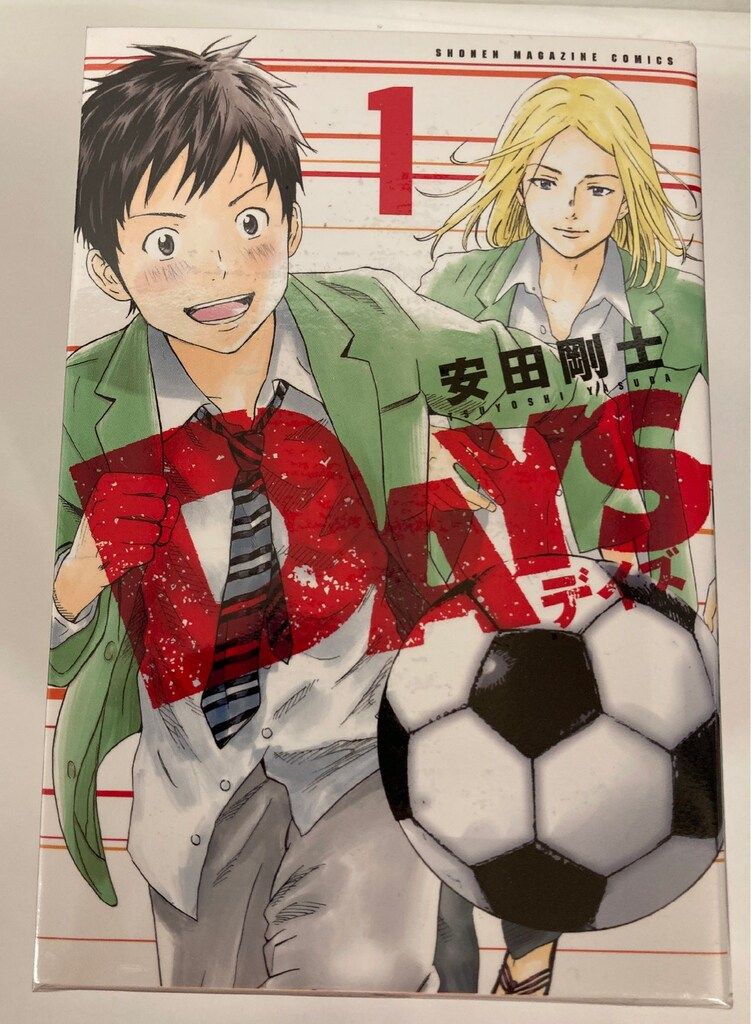 講談社 週刊少年マガジンKC 安田剛士 DAYS 全42巻 セット