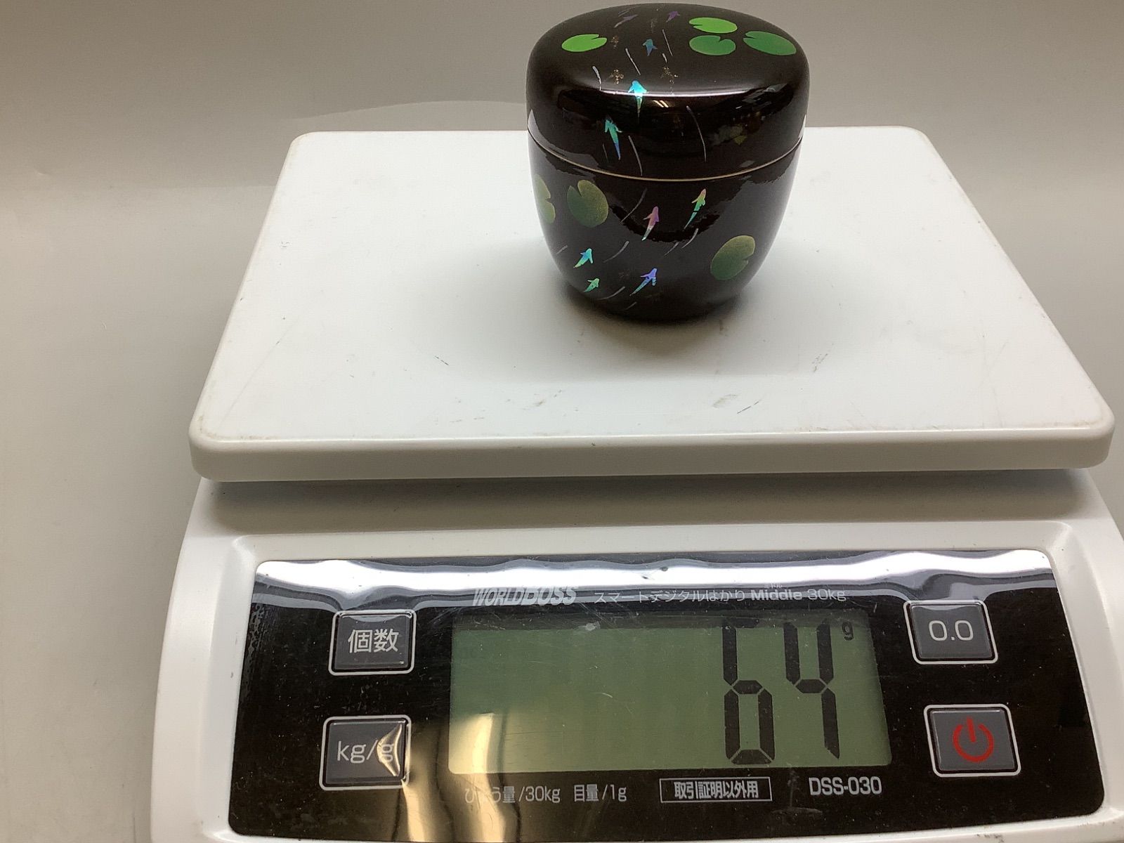 N10 人気 茶道具 棗 なつめ 東雲作 内梨子地 溜塗中棗 目高蒔絵 メダカ