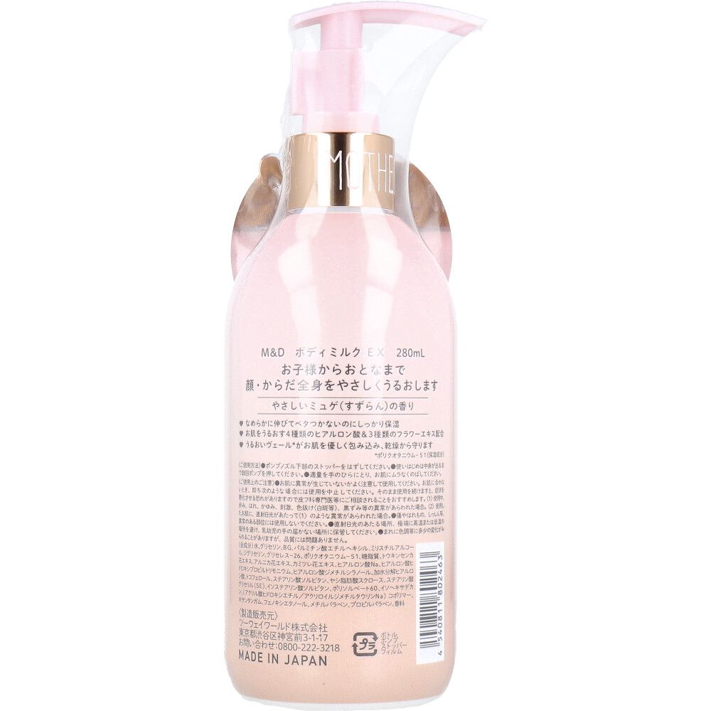 ADSKIN ヘアスリープローション 500ml 2本セット ADSKIN ヘアスリープ