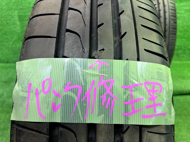 ブルーアースRV-02CK