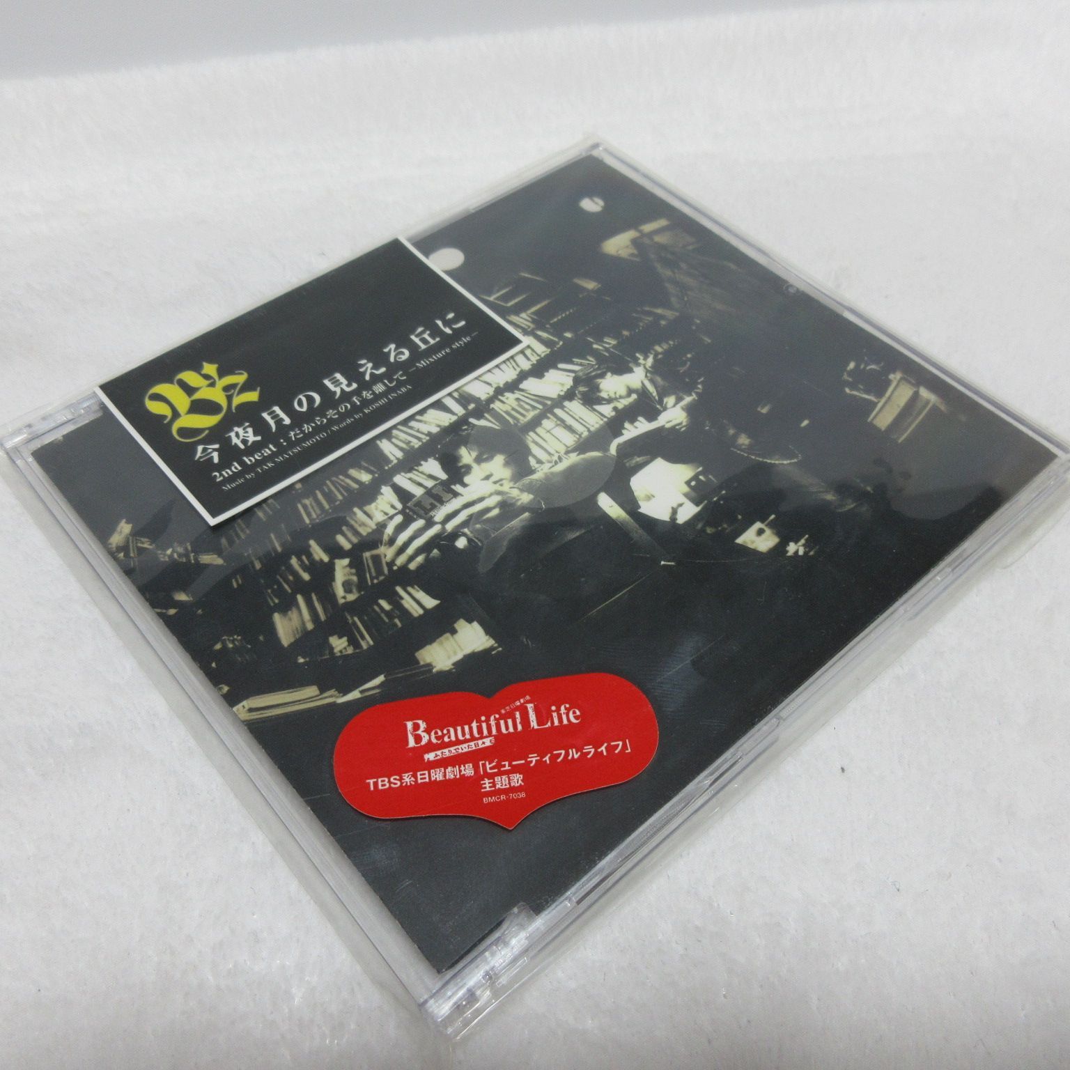 CD】B'z／今夜月の見える丘に - メルカリ