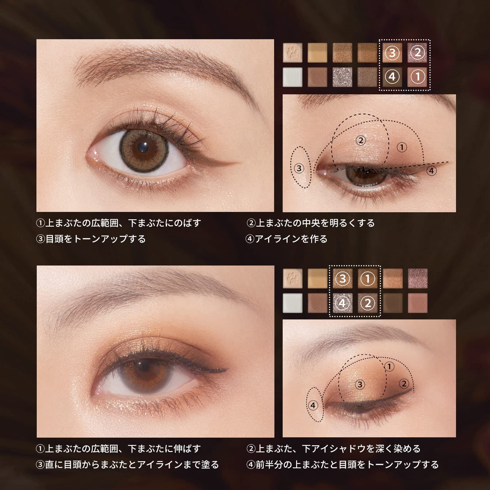人気商品】PERFECT DIARY パーフェクトダイアリー 動物アイ