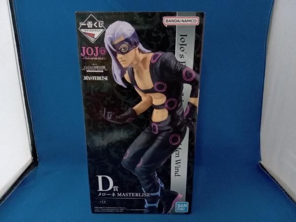 D賞 メローネ MASTERLISE 一番くじ ジョジョの奇妙な冒険 GOLDEN