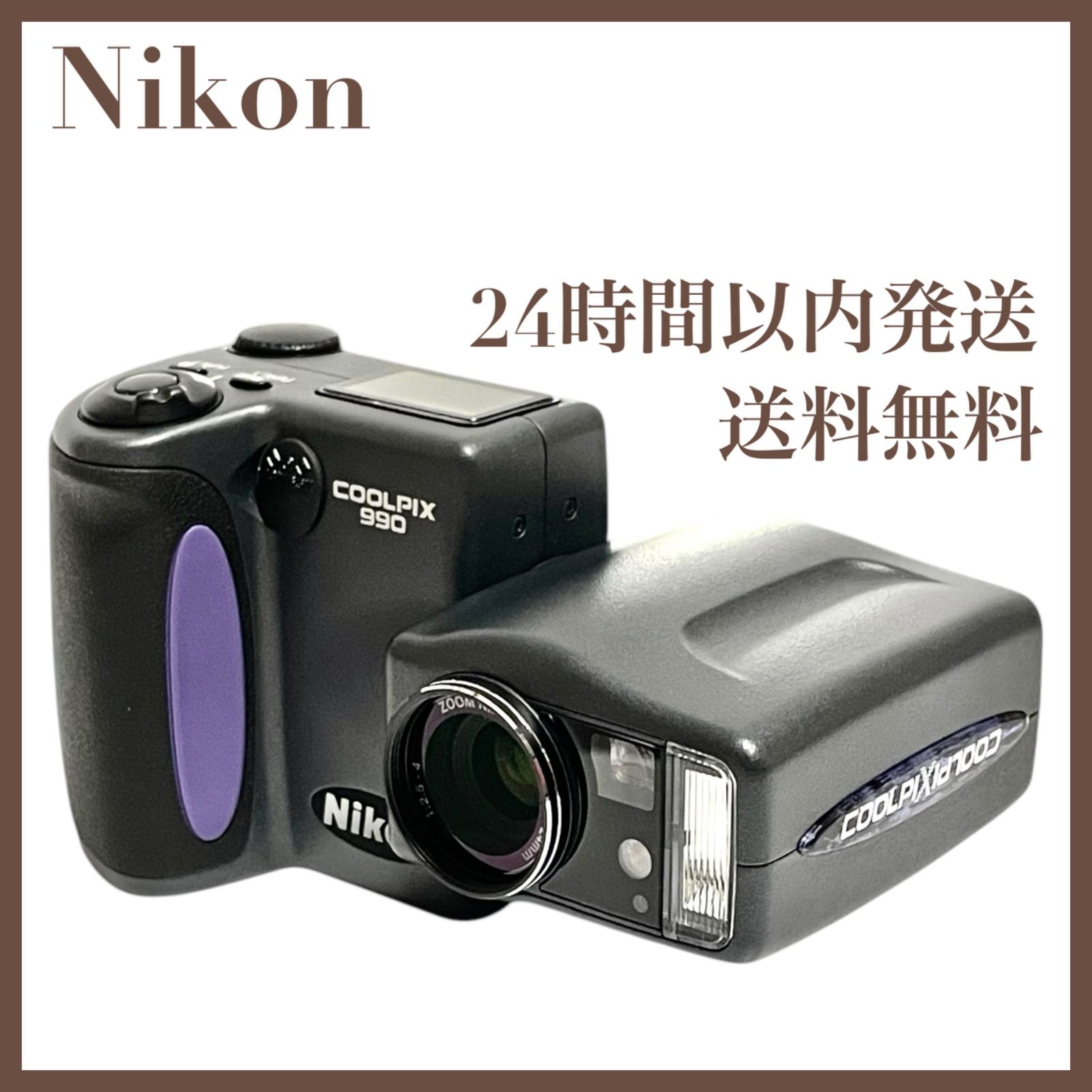 COOLPIX 990 Nikon デジタルカメラ 動作確認
