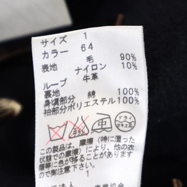 未使用 フェアナーク 日本製 ウールブレンド 7分袖 ノーカラー