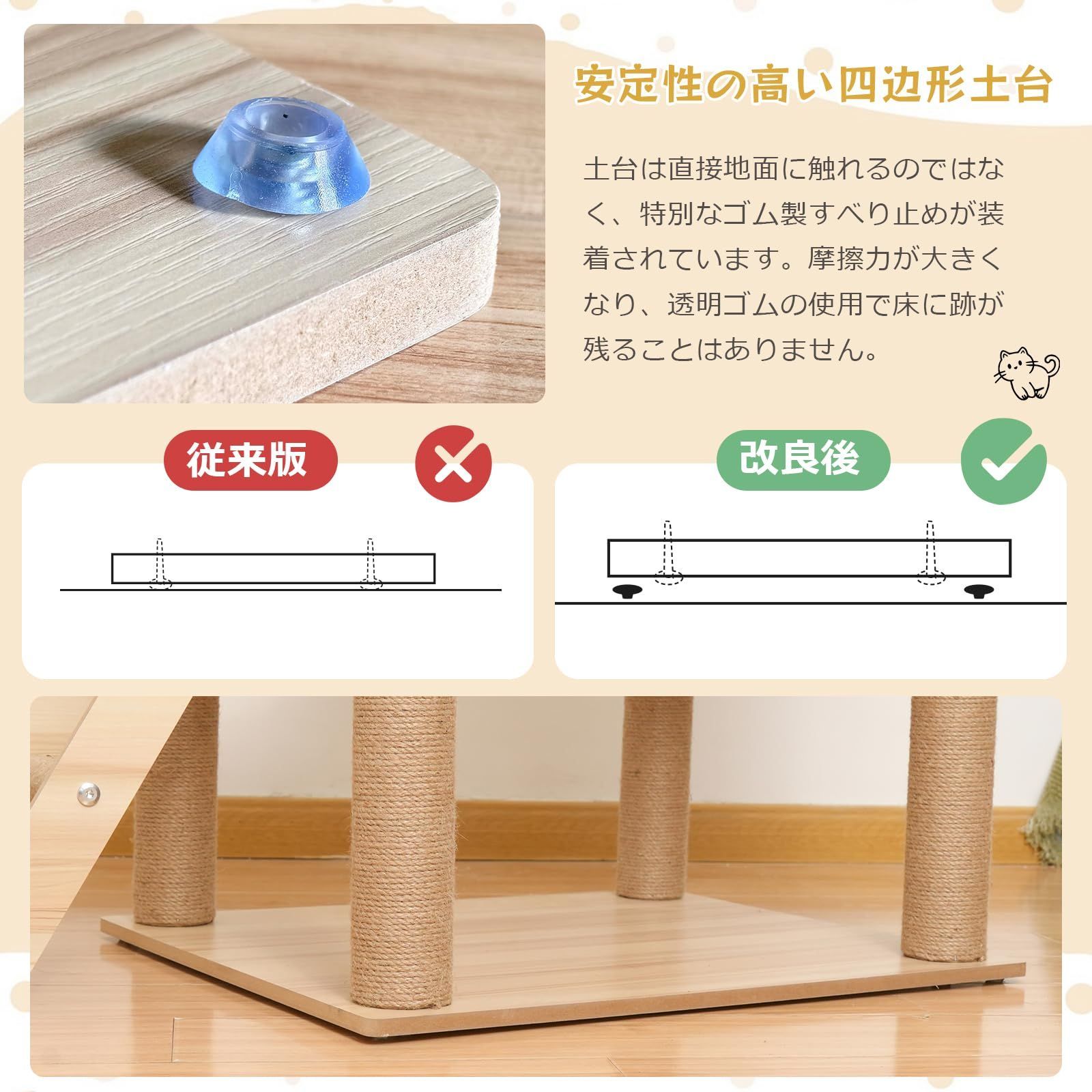 スリム 猫タワー