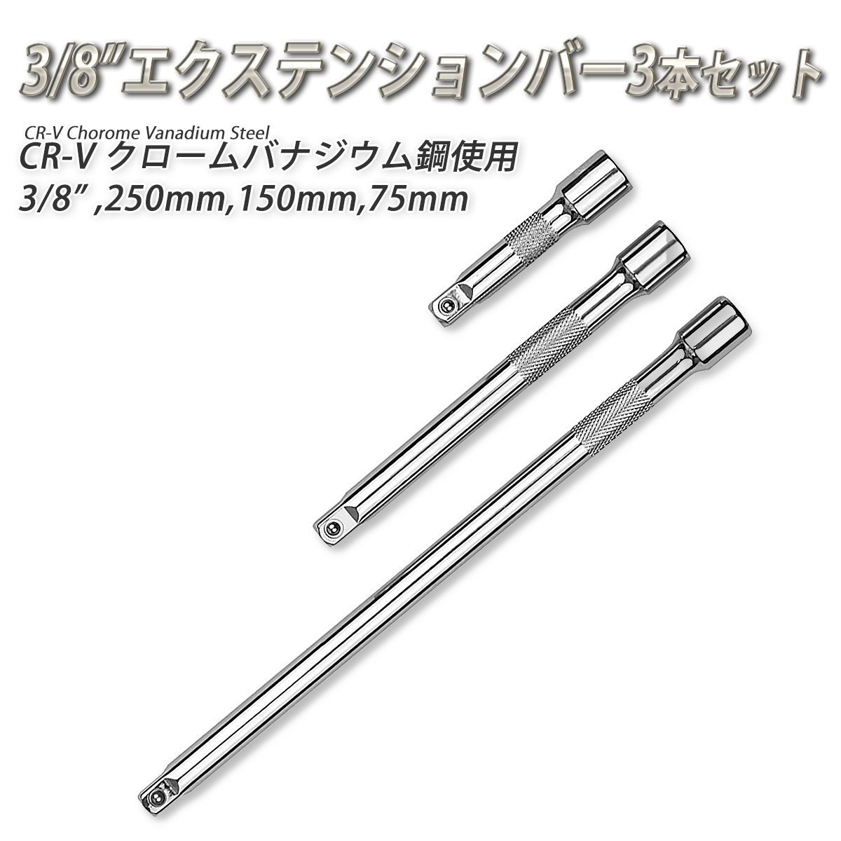 期間限定価格商品 エクステンションバー エクステンション 延長 ジョイント ビリヤード