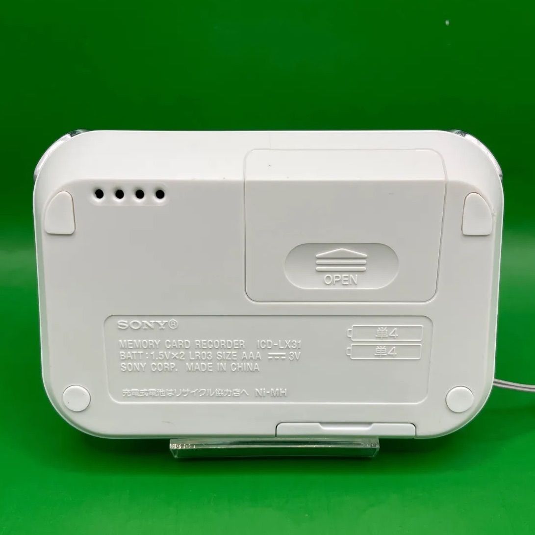 ソニー メモリーカードレコーダー ☆ ソニー メモリーカード