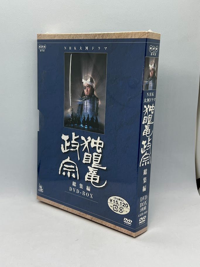 未開封】独眼竜政宗 総集編 DVD-BOX - メルカリ