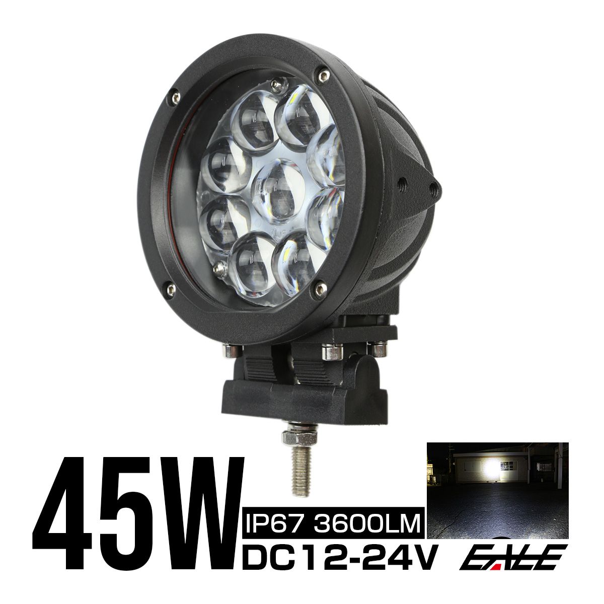 12V/24V兼用 防水 LED サーチライト 作業灯 45W 3600lm 照射角30度 スポットタイプ