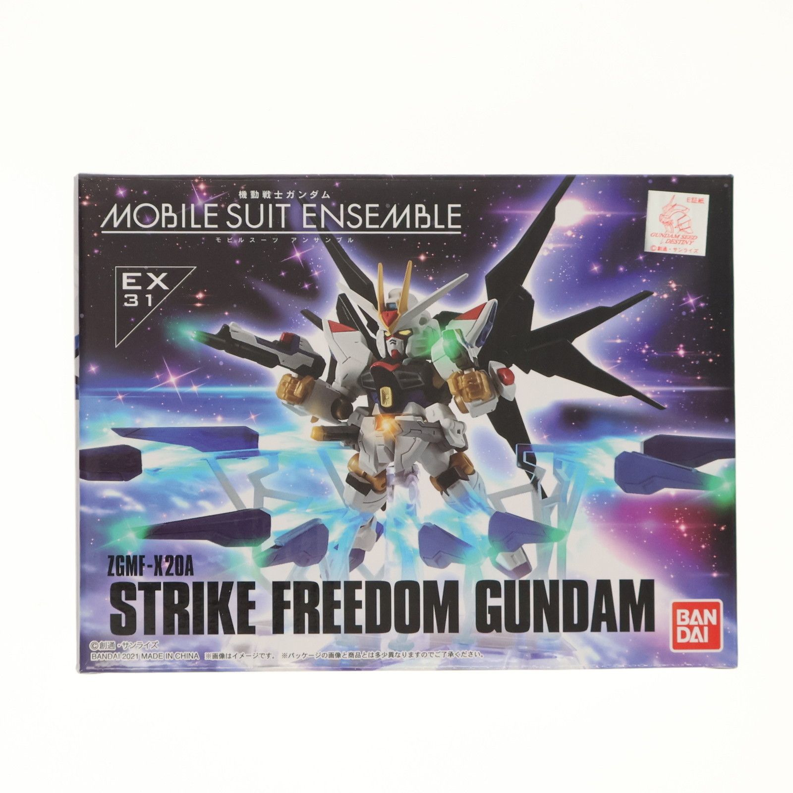 プレミアムバンダイ限定 MOBILE SUIT ENSEMBLE(モビルスーツ