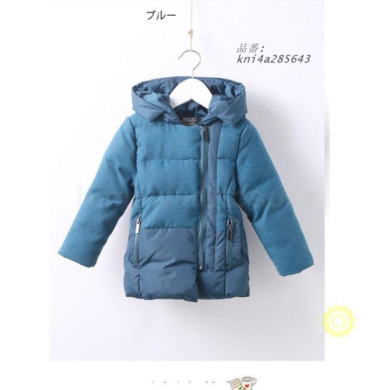 子供服 女の子 男の子 ユニセックス 子供コート 冬服 冬にピッタリ 中綿コート ダウンコート風 シンプル 韓国 こども服 キッズコート 防寒コート 裏起毛 kni 4 a 285643