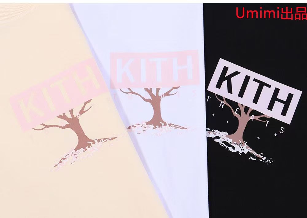 KITH BOX