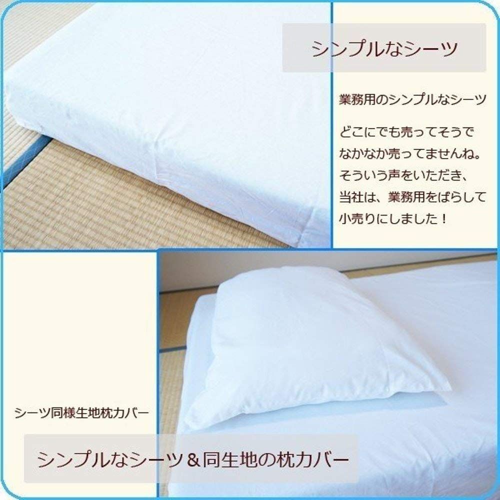 敷布団用 綿