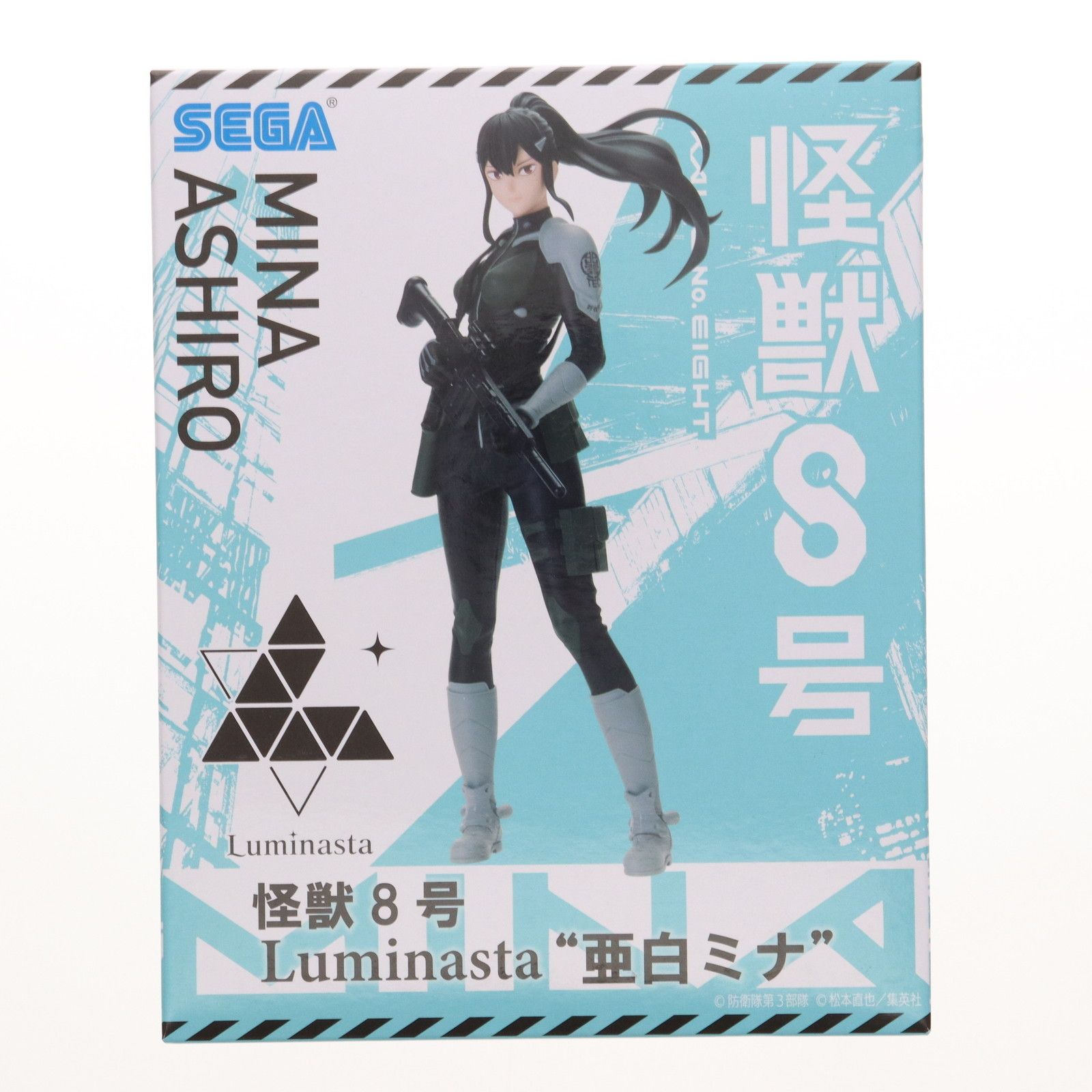 怪獣8号 Luminasta \"亜白ミナ\" フィギュア Amazon.co.jp: 怪獣8号 Luminasta 亜白ミナ : ホーム＆キッチン