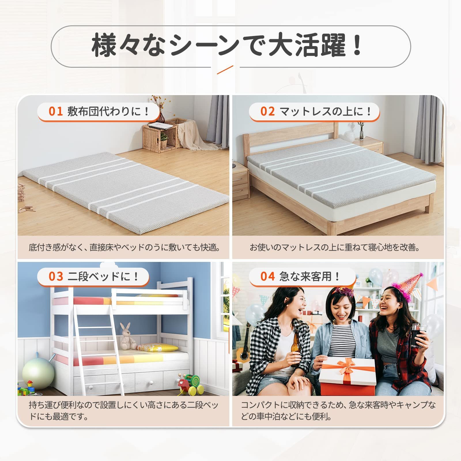 程よい硬さ