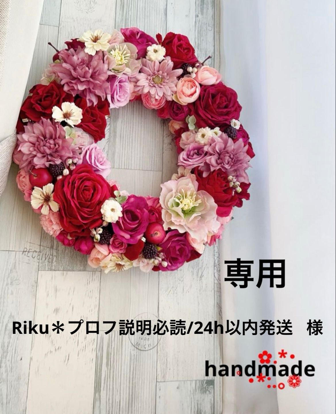 節約 フラワーリースNO.467＊ 29cm No.467 フラワーリース ミニリース