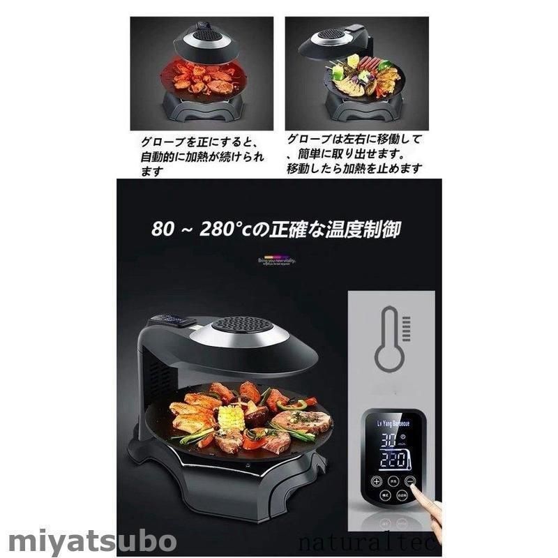 無煙ロースター