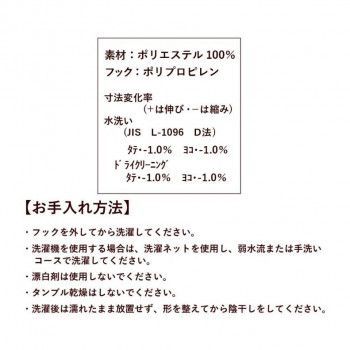 カーテン カールス 2P 100X225 IV 725861000225061 TALLINNNEXPO_COM