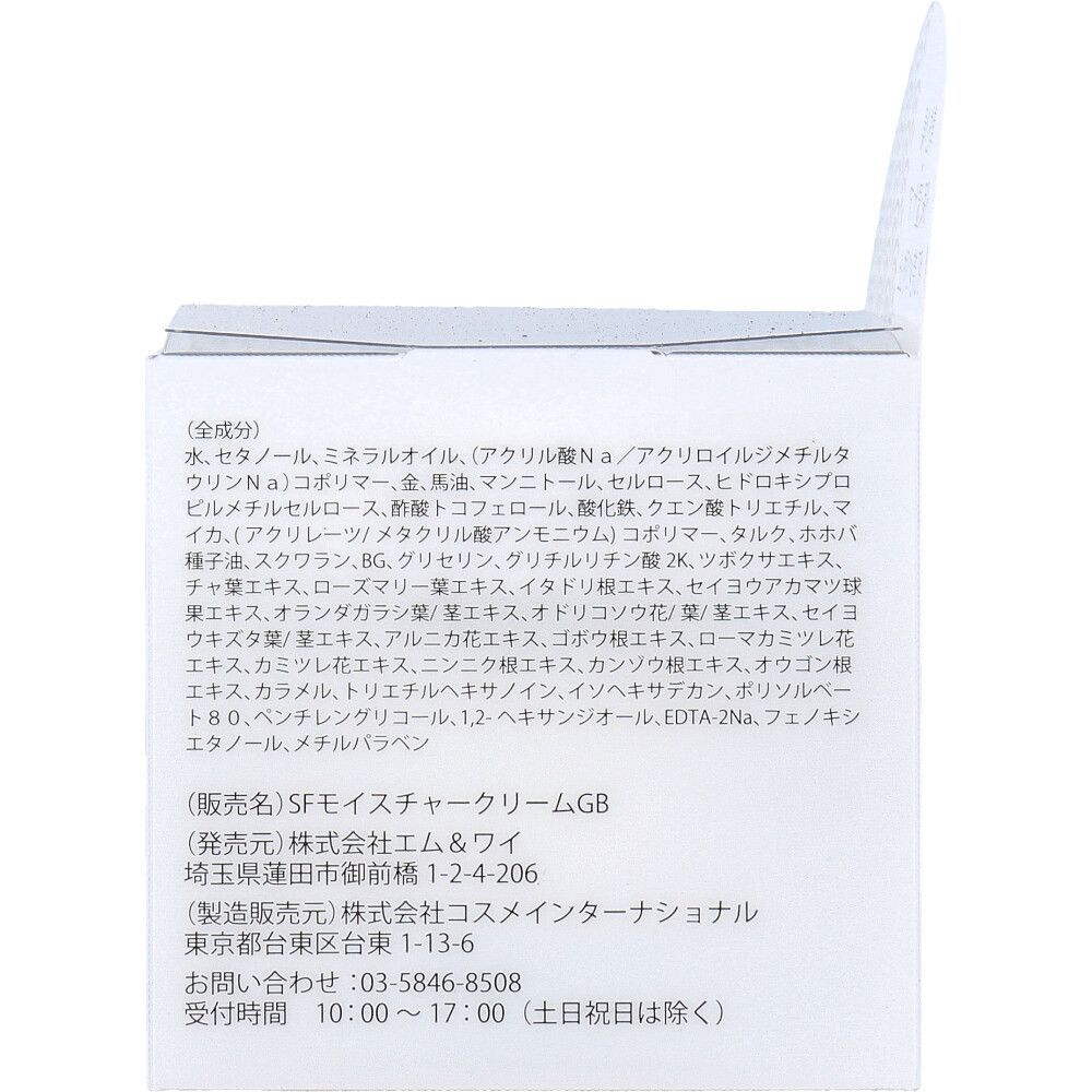 ビタミン粒配合 整肌成分