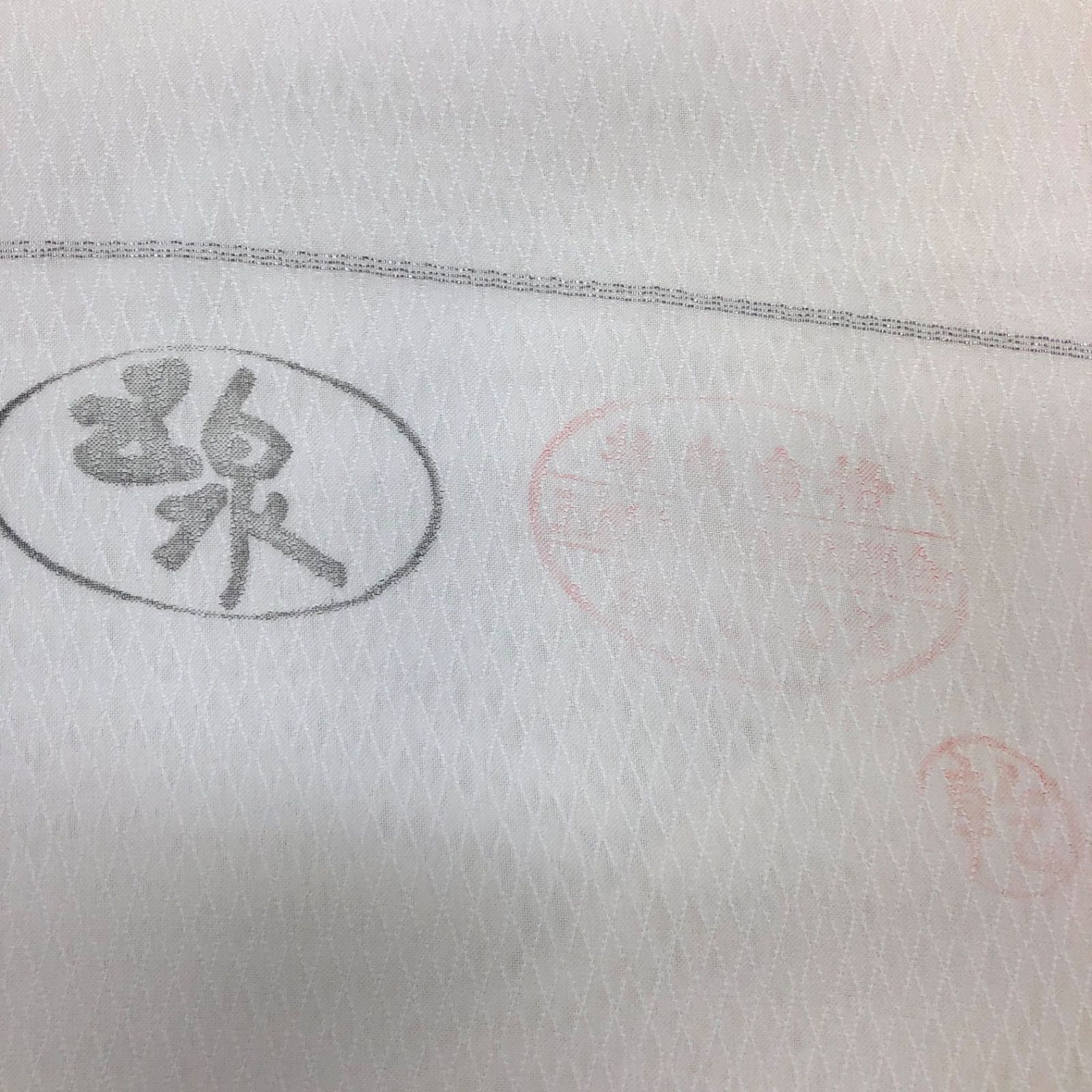 ピュアホワイト加工済