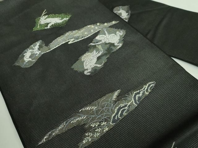 平和屋着物 上 夏物 西陣 沢本織物謹製 九寸名古屋帯 鳥獣戯画 金銀糸 黒地 証紙付き DZAA9468kh5