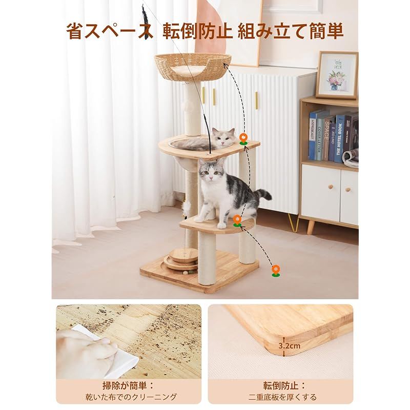 X-Nanbei 【2024新設計 天然木使用】キャットタワー 木製 大型猫