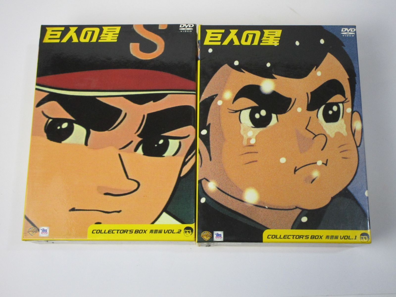 巨人の星 コレクターズボックス 青雲編 Vol.1,2,3 DVD BOXの通販 by