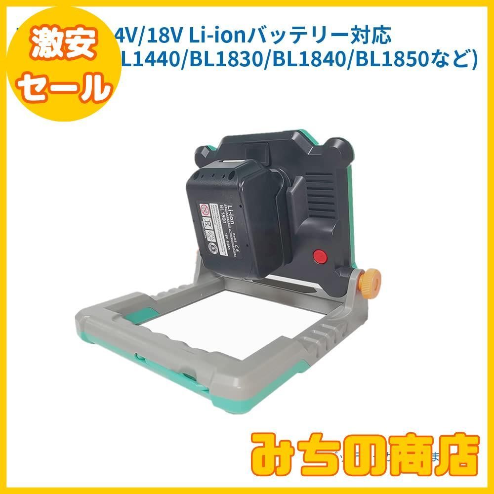 非常用照明