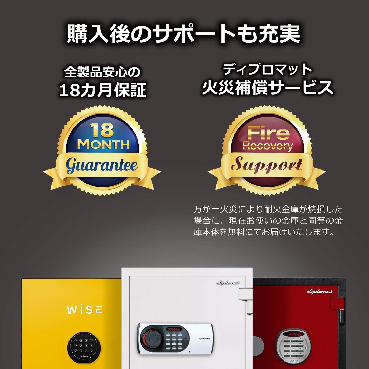 60分耐火