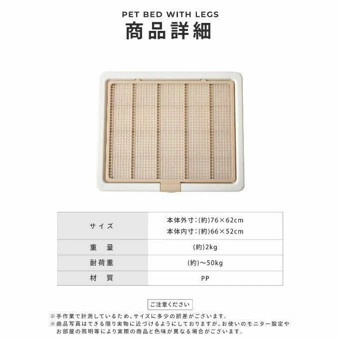 レギュラー ペット