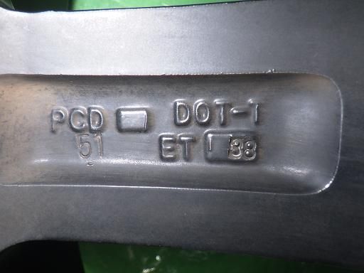 20インチ