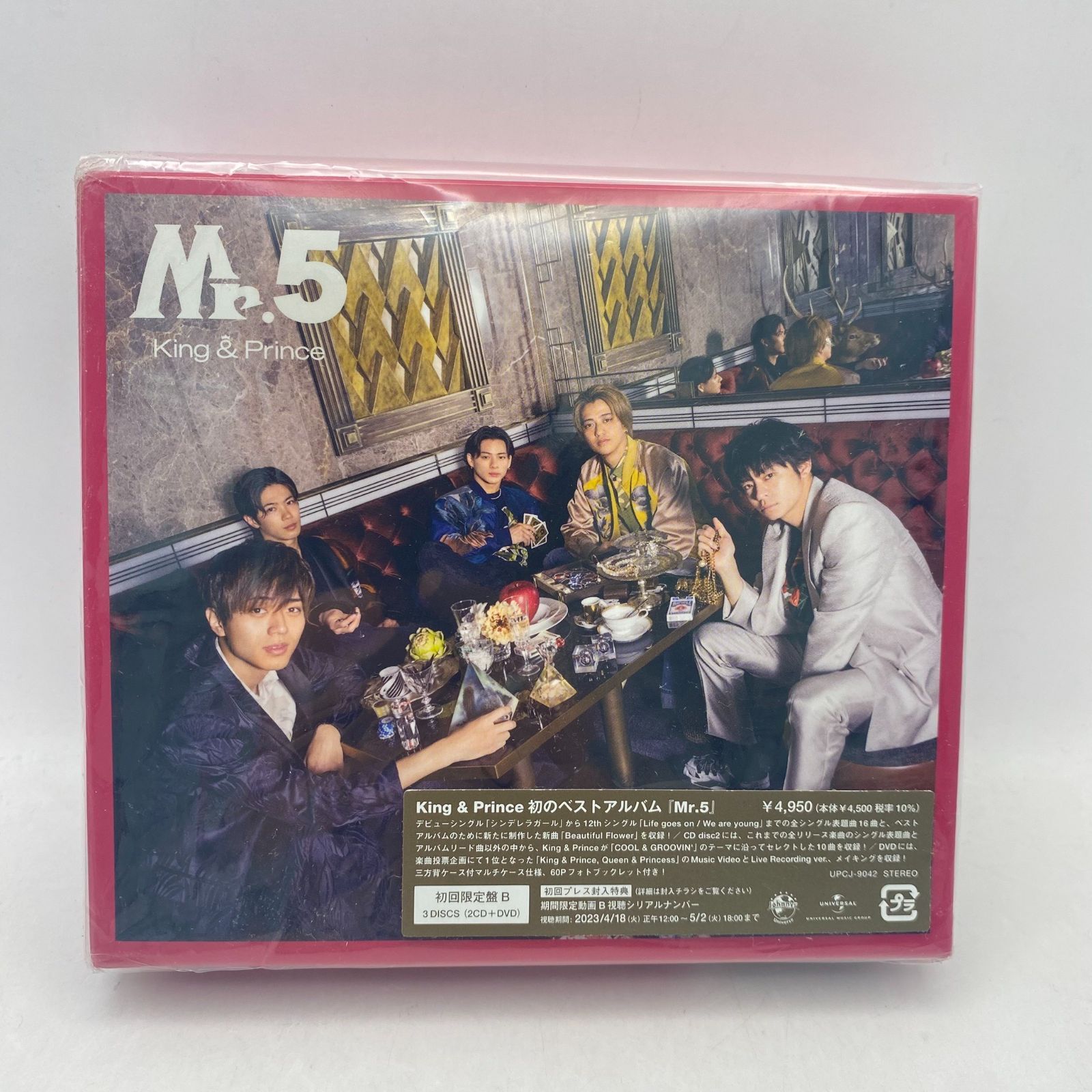 未開封 King&Prince Mr.5 まとめ売り 【公式通販】