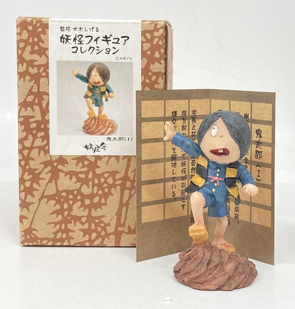 妖怪舎 妖怪フィギュアコレクション 水木しげる 鬼太郎(1) 85