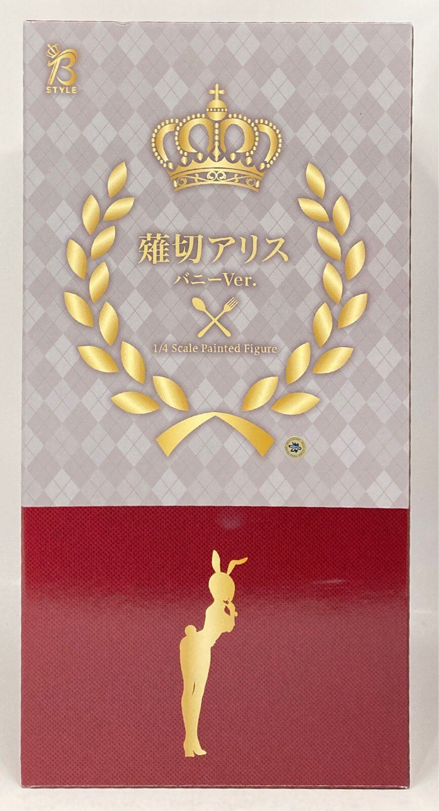 薙切アリス バニーVer. 薙切アリス バニーVer.
