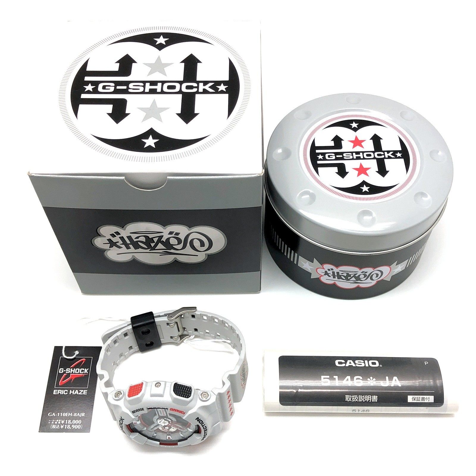 G-SHOCK ジーショック GA-110EH-8A エリック・ヘイズ 30周年記念 