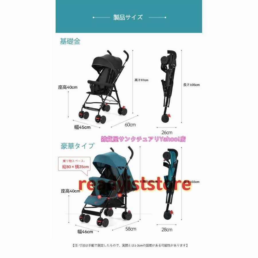アンブレラ