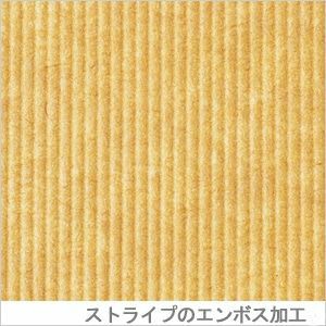 シモジマ