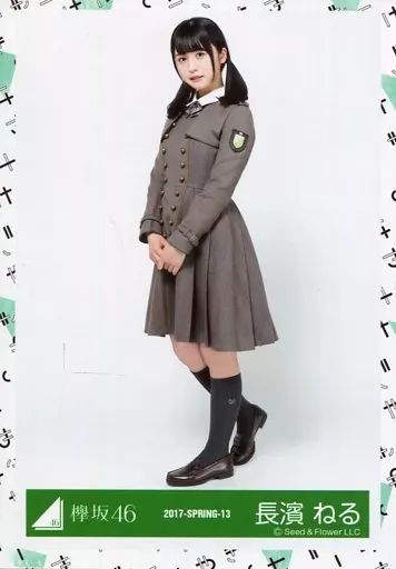 生写真(乃木坂46)/アイドル/欅坂46　☆長濱ねる/直筆サイン入り/「欅宣言」2016 APRIL ランダム生写真 Amazon.co.jp: 元欅坂46 長濱ねる 直筆サイン入り生写真 証明印