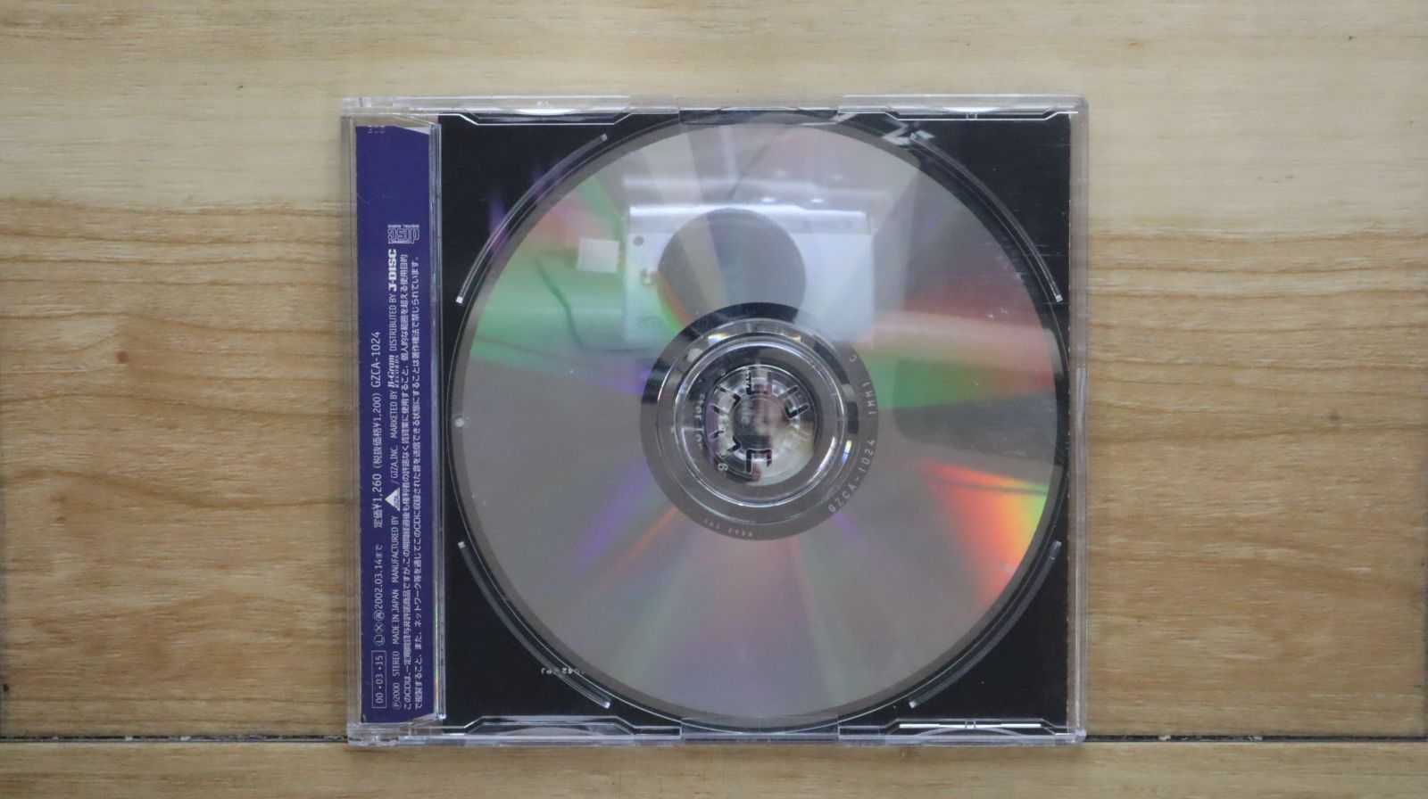 国内盤CD☆倉木麻衣/Mai Kuraki□ Stay by my side 【GZCA1024