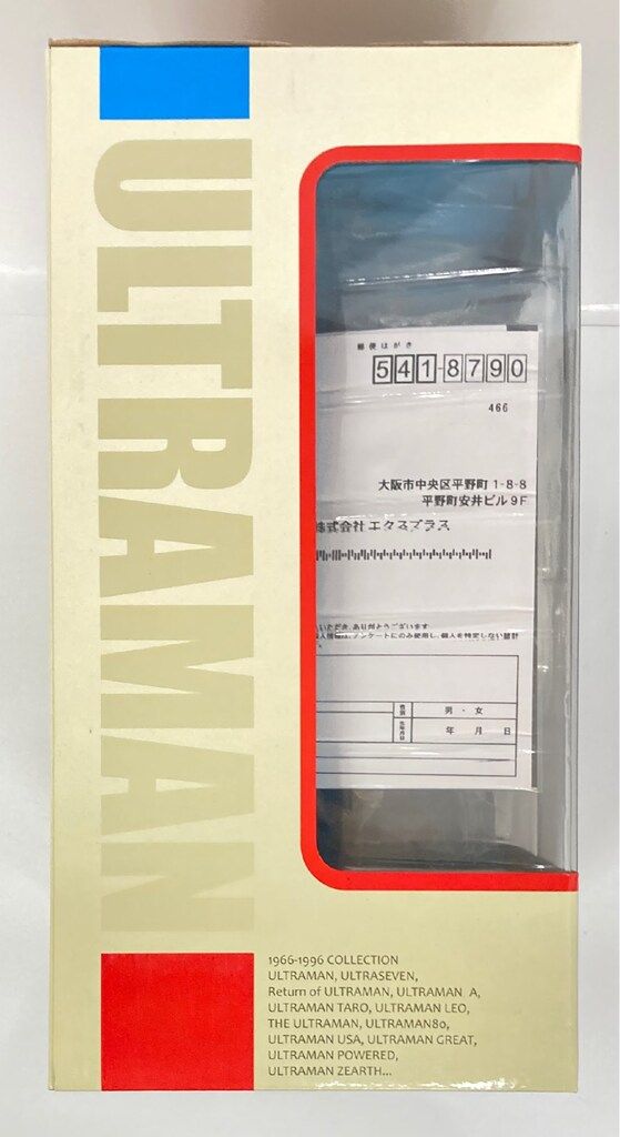 ブラックサタン