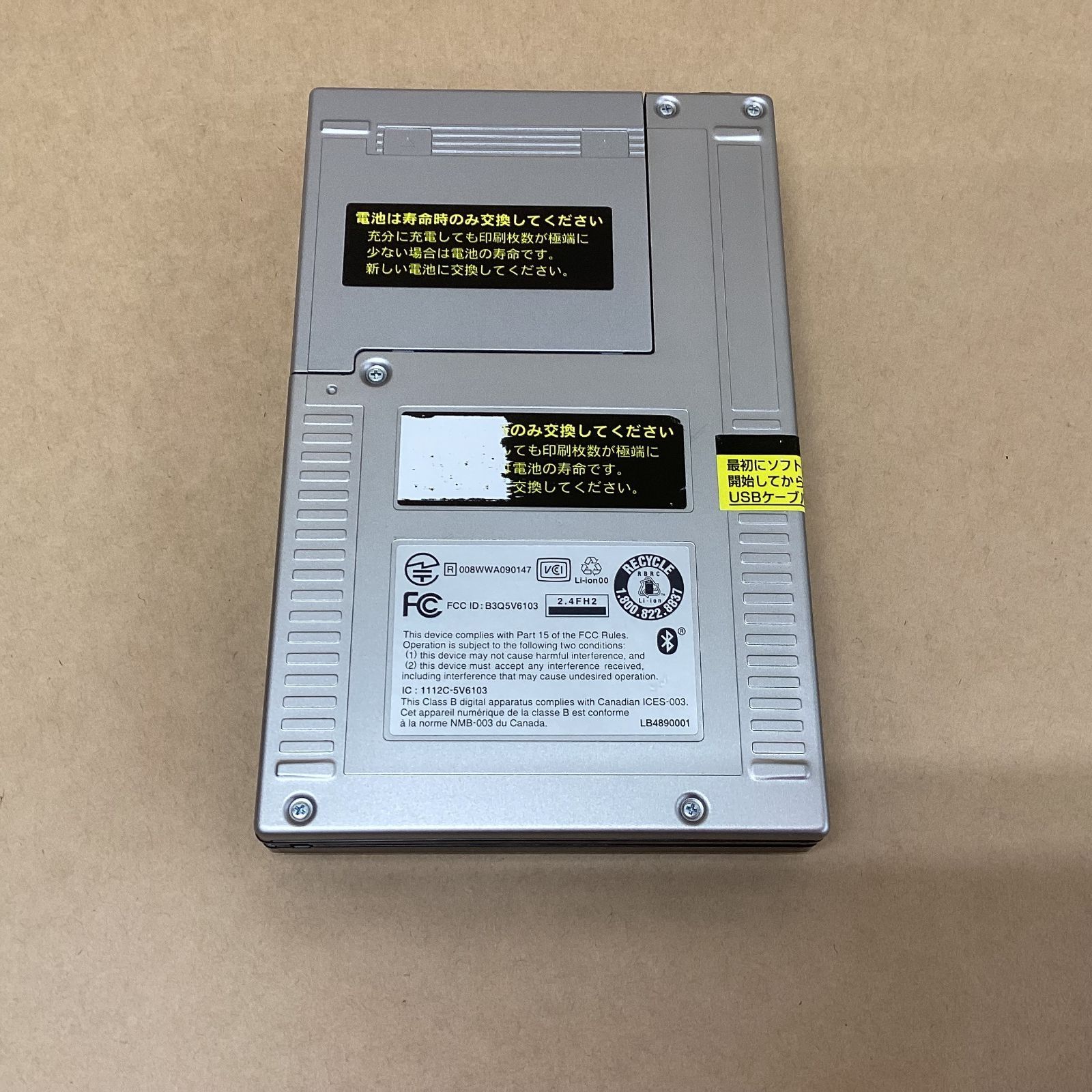 【新品】brother A7スタイリッシュモバイルプリンター MW-145BT MW-145BT | モバイルプリンター | ブラザー