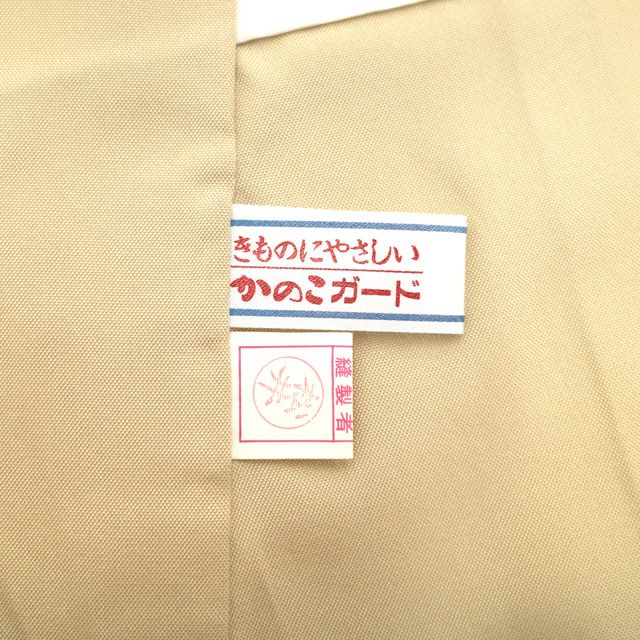 中古】すごい値！紬 訪問着 袷 着物 たたき染 ぼかし 正絹