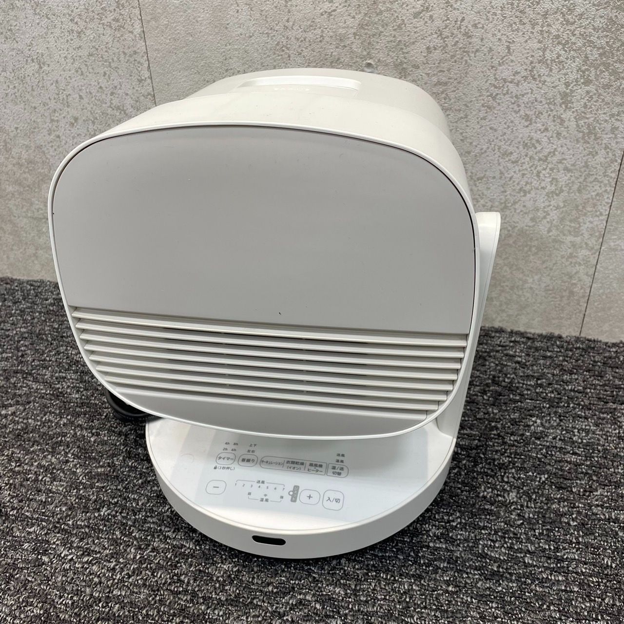 シロカ1台4役 HOT&COOL サーキュレーター2023年製 SH-CD131 KGID