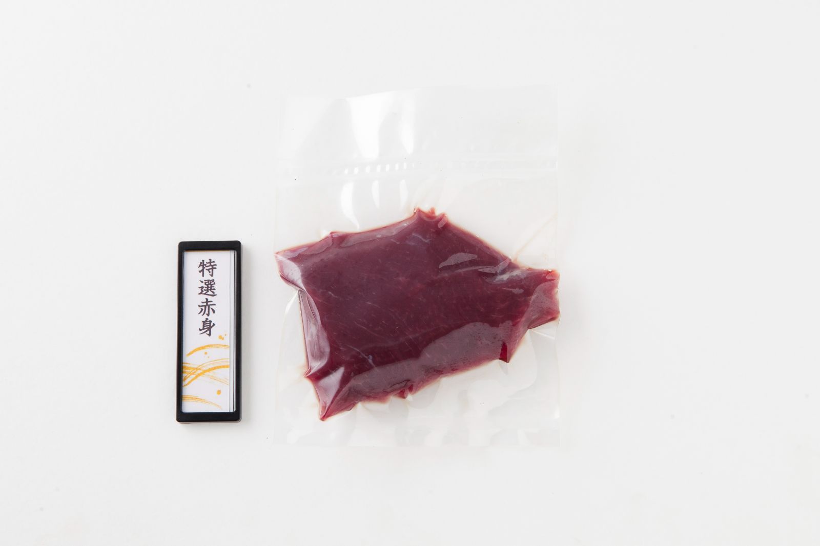 【専用箱にお入れします。】国産馬刺し 金之桜 特選赤身250g 専用ボトル醬油-3